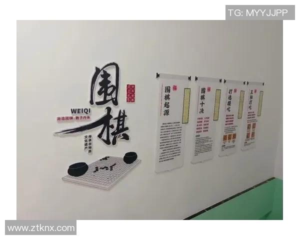 小春残局发力展现棋艺风采引领新一轮围棋热潮